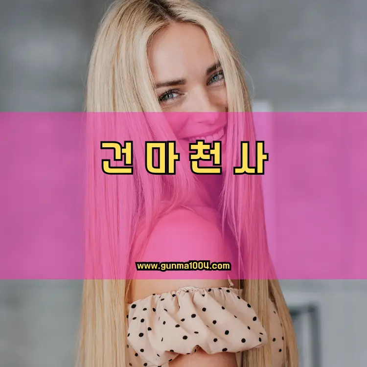 경기도 파주시 운정2동 지역 안내