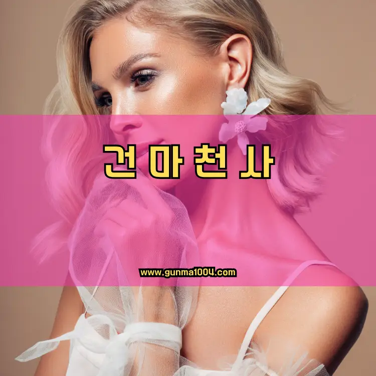 경기도 파주시 운정3동 지역 안내