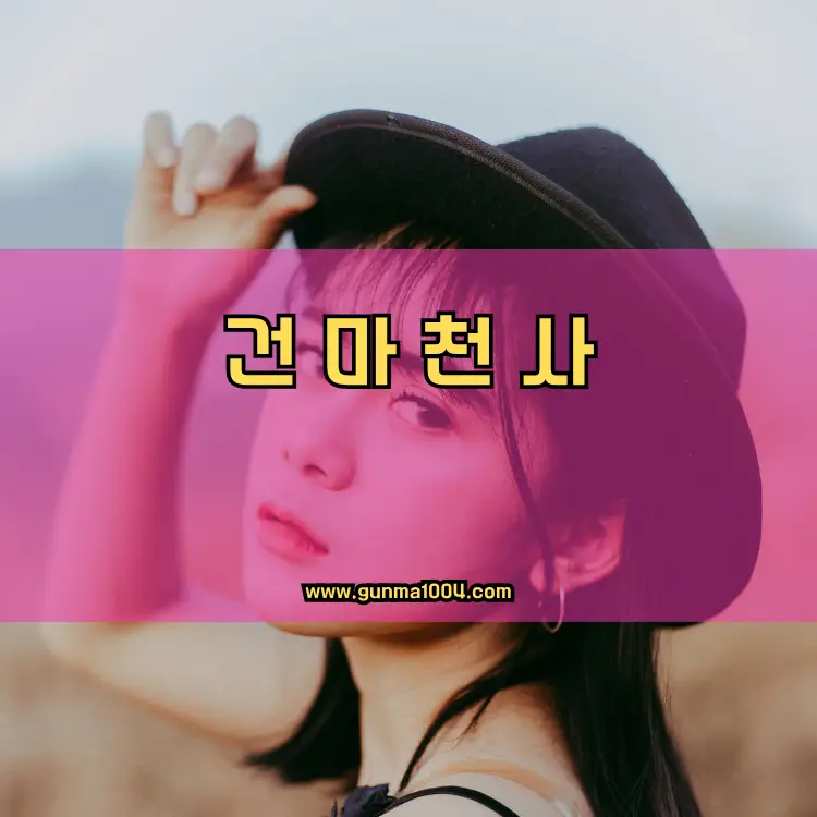 인천 검단구 검단동 지역 안내