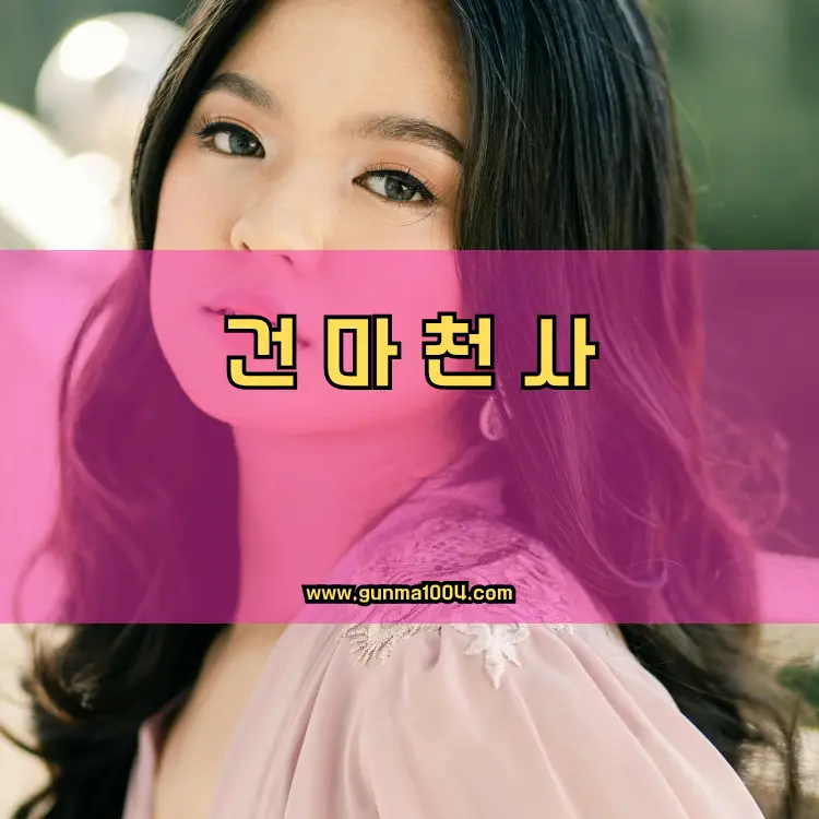 인천 검단구 행정동 안내