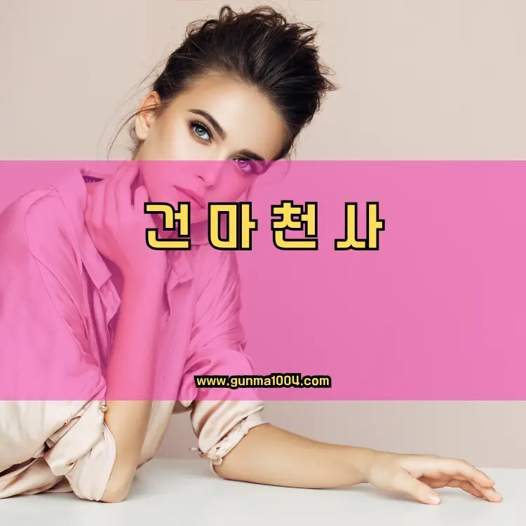 인천 검단구 원당동 지역 안내