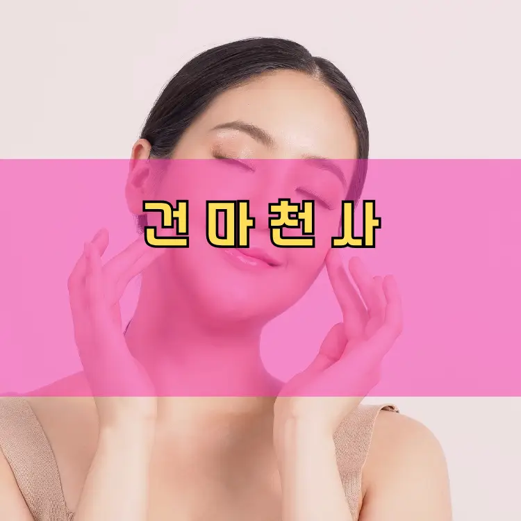 서울 도봉구 창2동 지역 안내