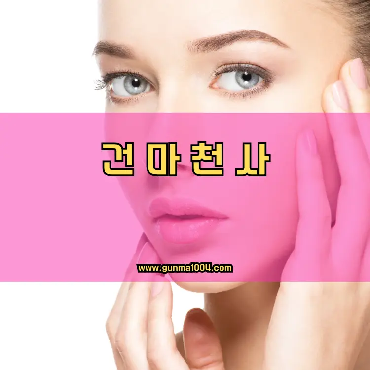 인천 미추홀구 숭의4동 지역 안내