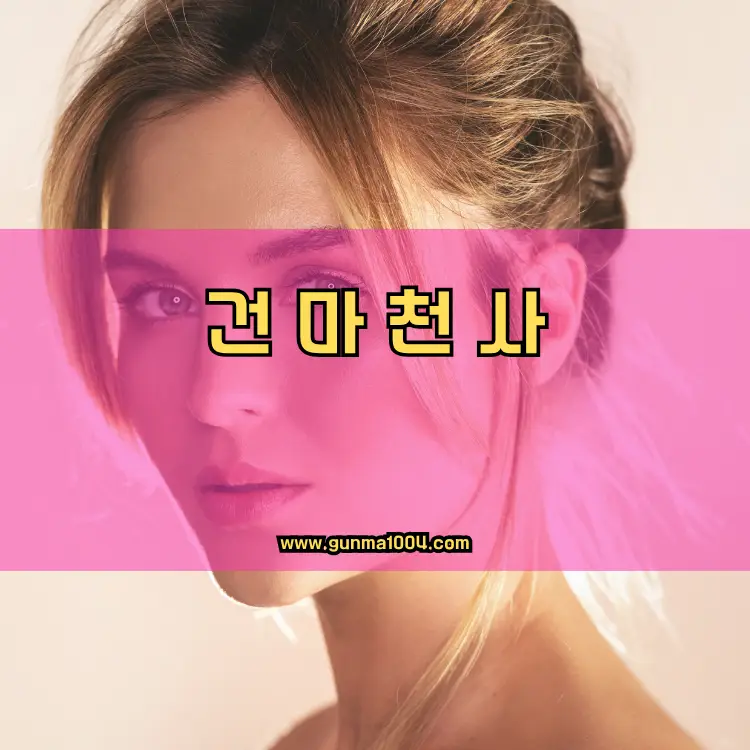 경기도 포천시 가산면 지역 안내