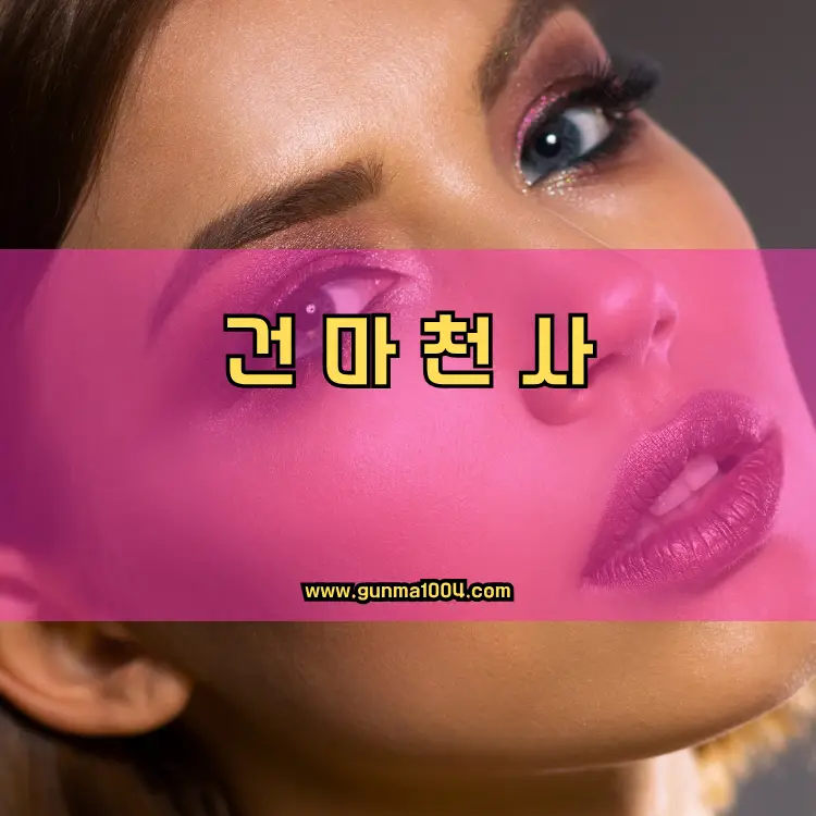 인천 미추홀구 용현1·4동 지역 안내