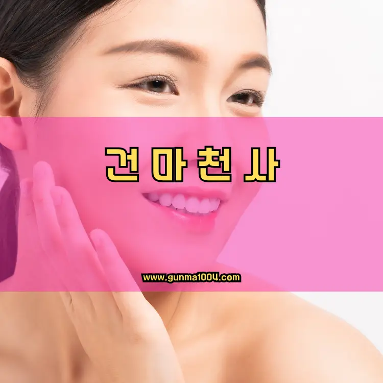 인천 미추홀구 용현2동 지역 안내
