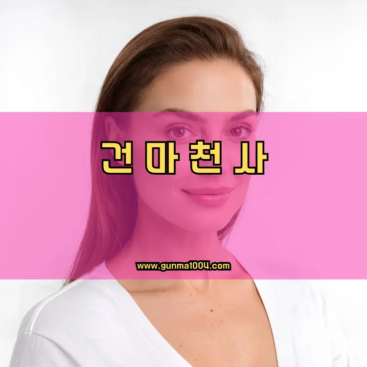 인천 미추홀구 용현3동 지역 안내