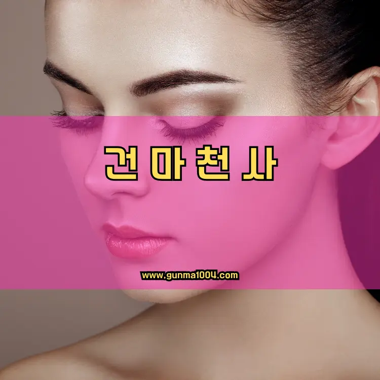 서울 은평구 행정동 안내