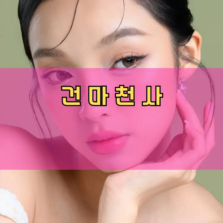 경기도 포천시 읍·면·동 안내