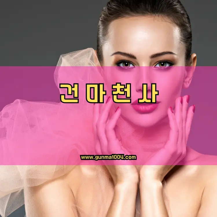 서울 은평구 신사2동 지역 안내