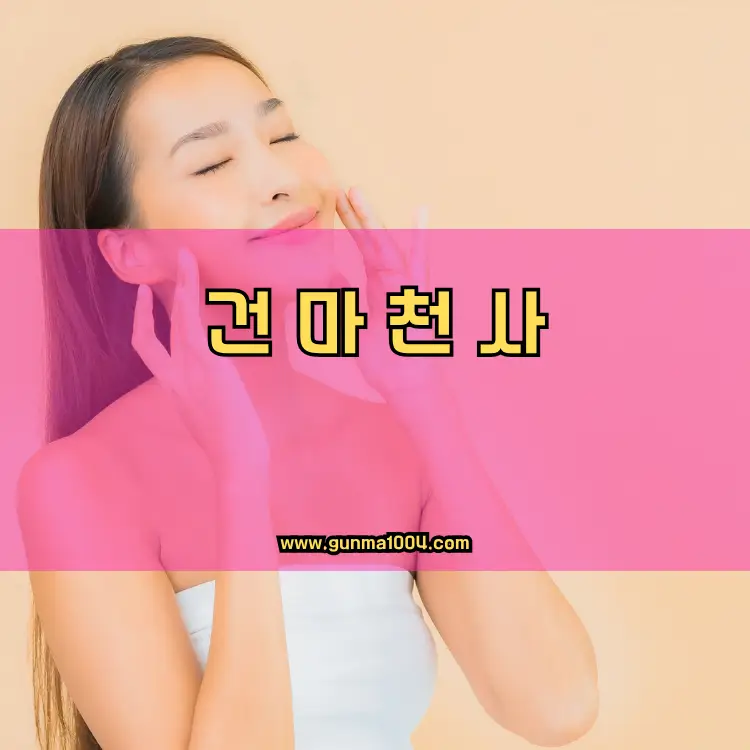 인천 남동구 행정동 안내