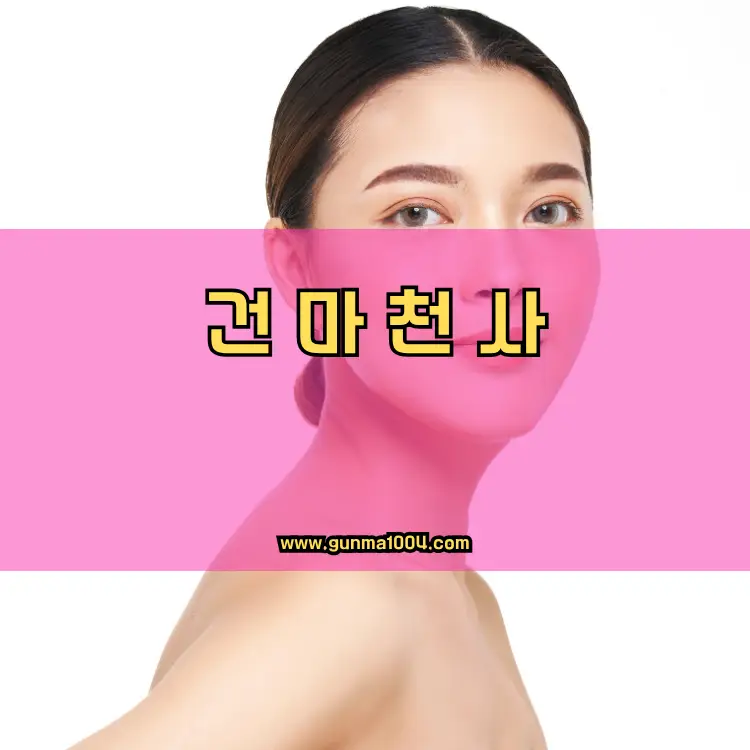 서울 강북구 번2동 지역 안내