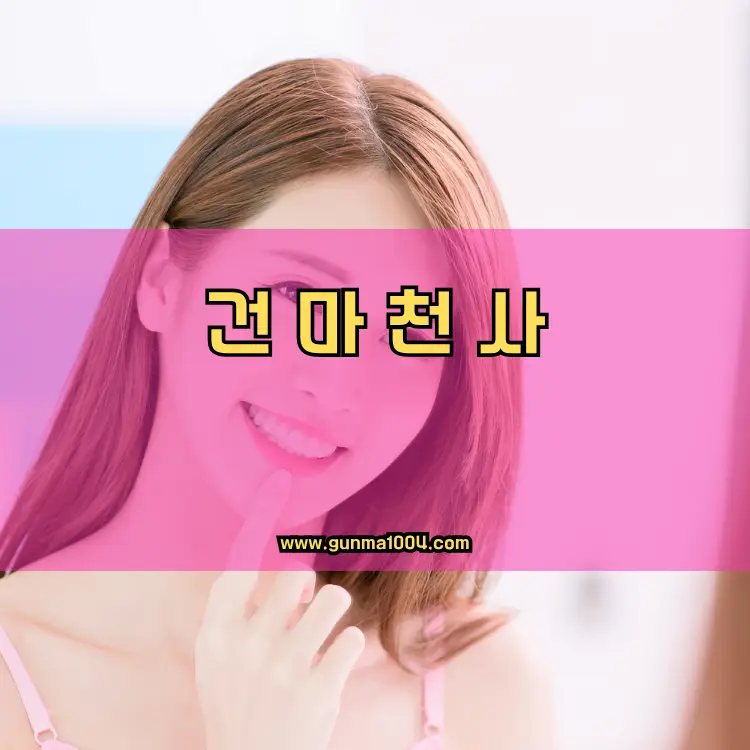 서울 강북구 행정동 안내