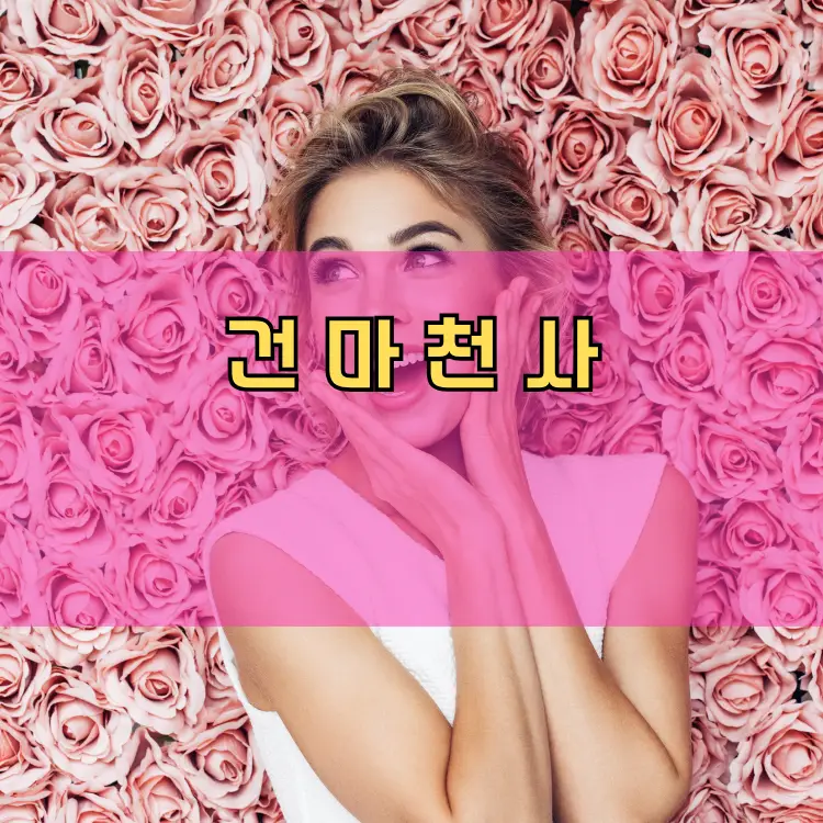 서울 도봉구 창4동 지역 안내