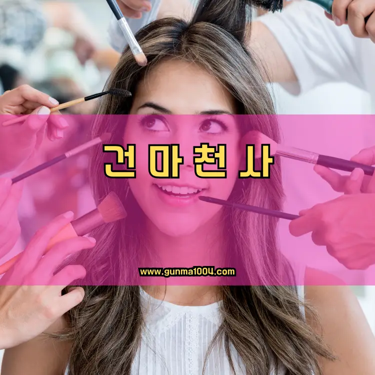 인천 남동구 만수6동 지역 안내