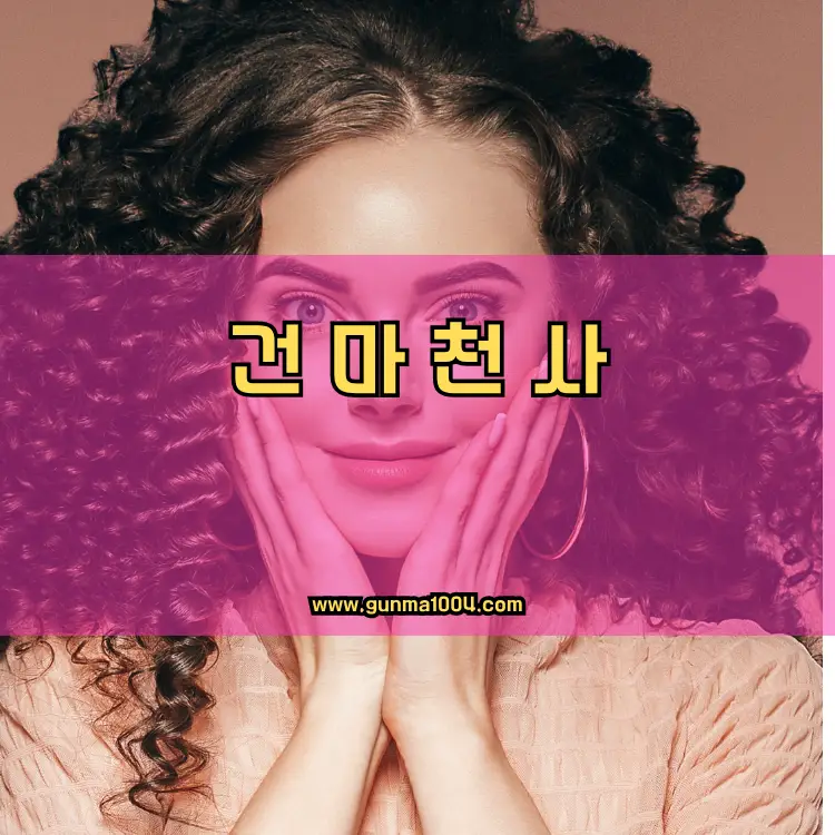 서울 강북구 삼양동 지역 안내