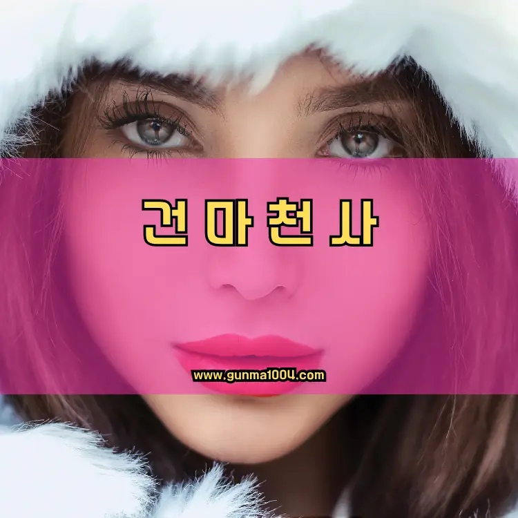 인천 남동구 논현1동 지역 안내