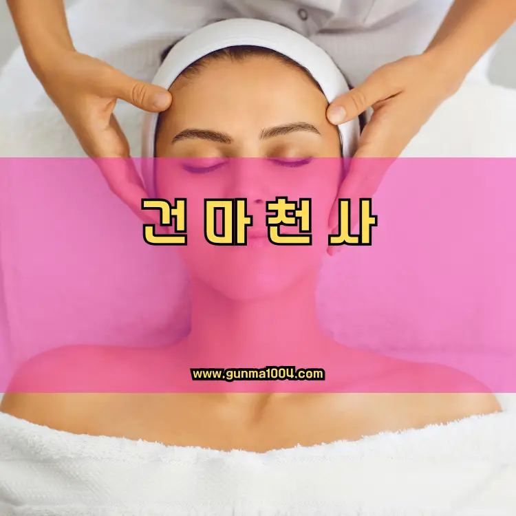 서울 강북구 수유1동 지역 안내