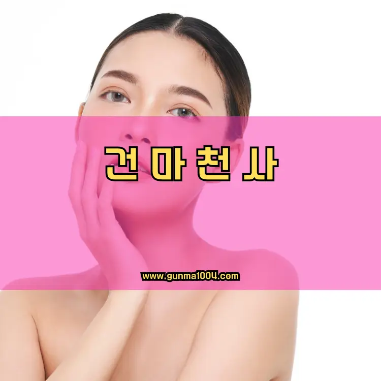 인천 옹진군 북도면 지역 안내