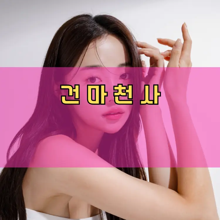 서울 도봉구 창5동 지역 안내