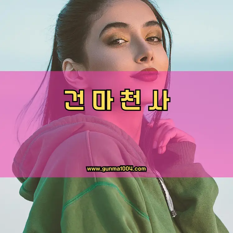 인천 옹진군 자월면 지역 안내