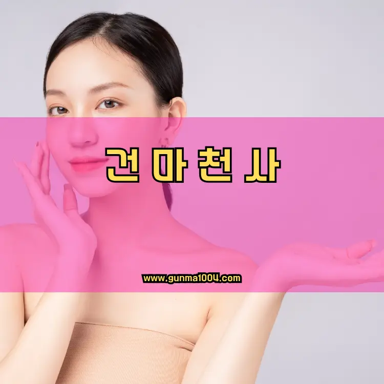 서울 강동구 천호2동 지역 안내