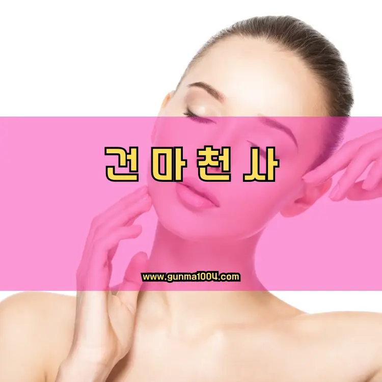 인천 서해구 청라2동 지역 안내