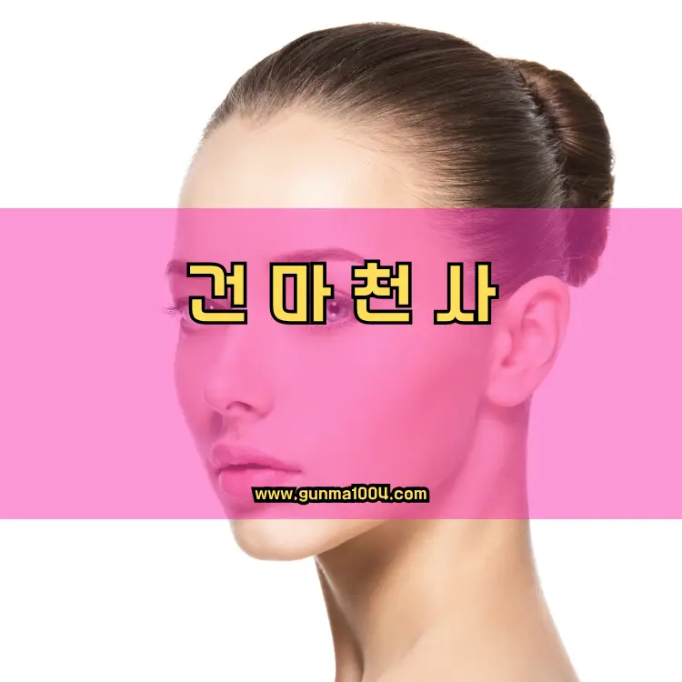인천 서해구 가정1동 지역 안내