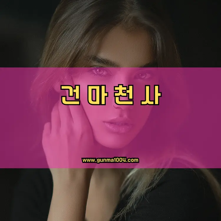 인천 서해구 가정3동 지역 안내