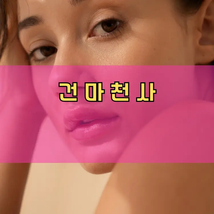 인천 계양구 행정동 안내