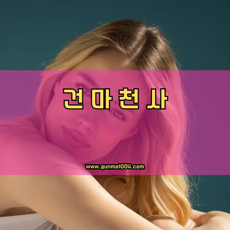 인천 서해구 가좌1동 지역 안내