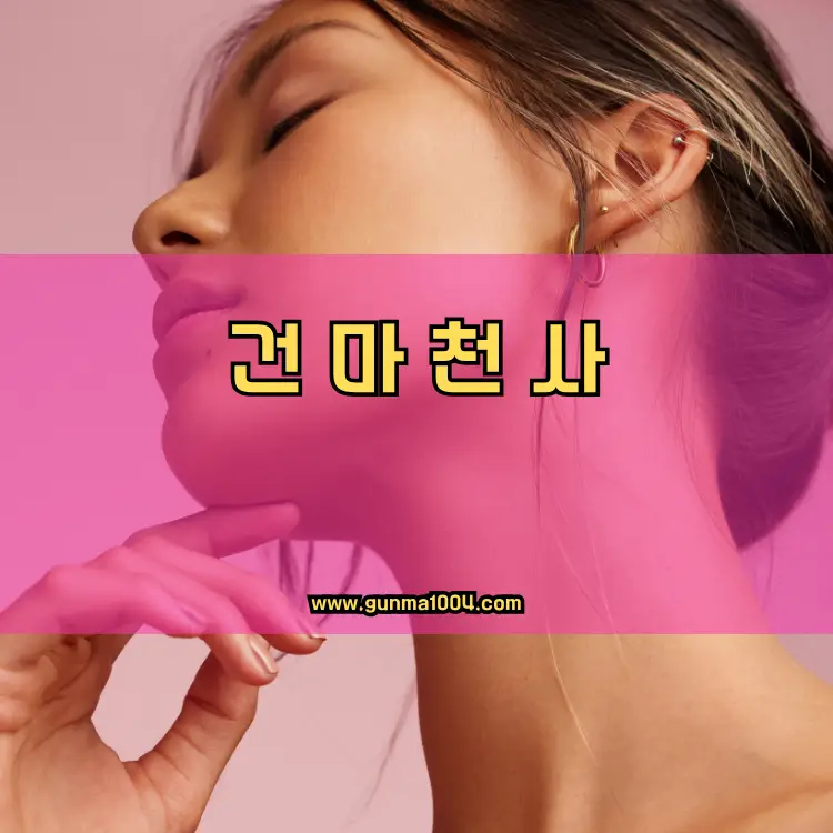서울 강동구 행정동 안내