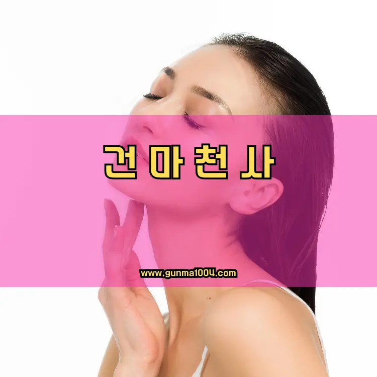 인천 서해구 가좌3동 지역 안내