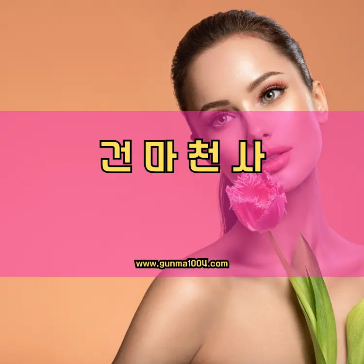 인천 서해구 검암경서동 지역 안내