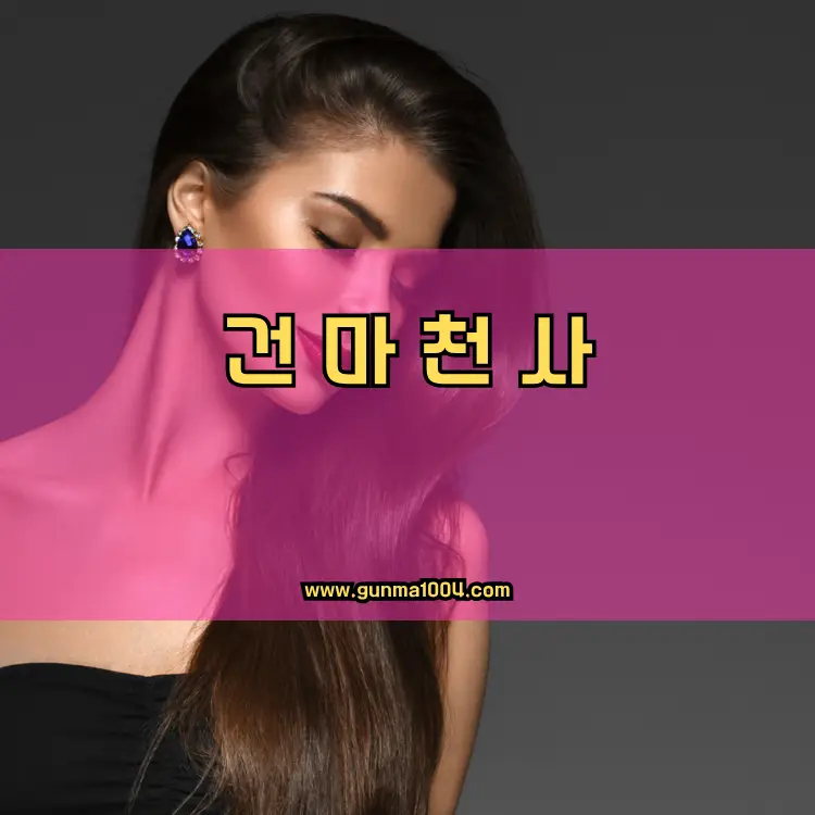 인천 서해구 석남1동 지역 안내