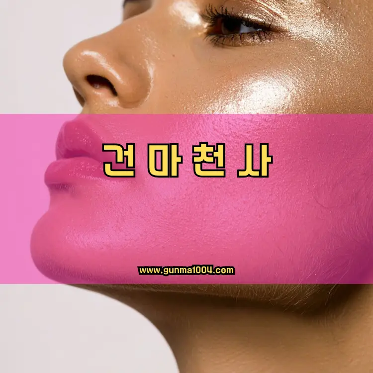 인천 서해구 석남3동 지역 안내