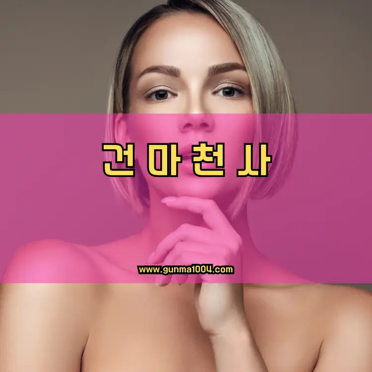 인천 서해구 신현원창동 지역 안내